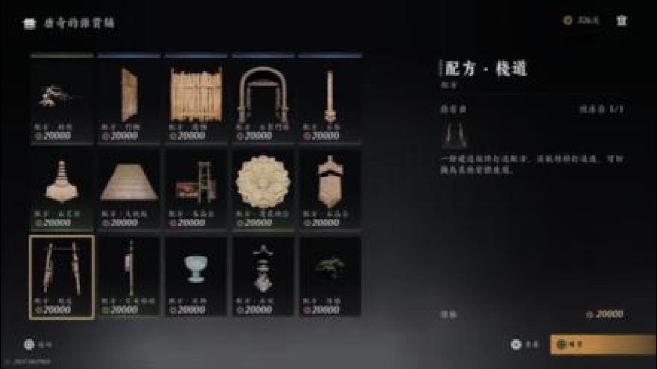 ［燕雲十六聲］（364）#河西新建築圖紙在哪買？（#棚架圖紙在哪！？