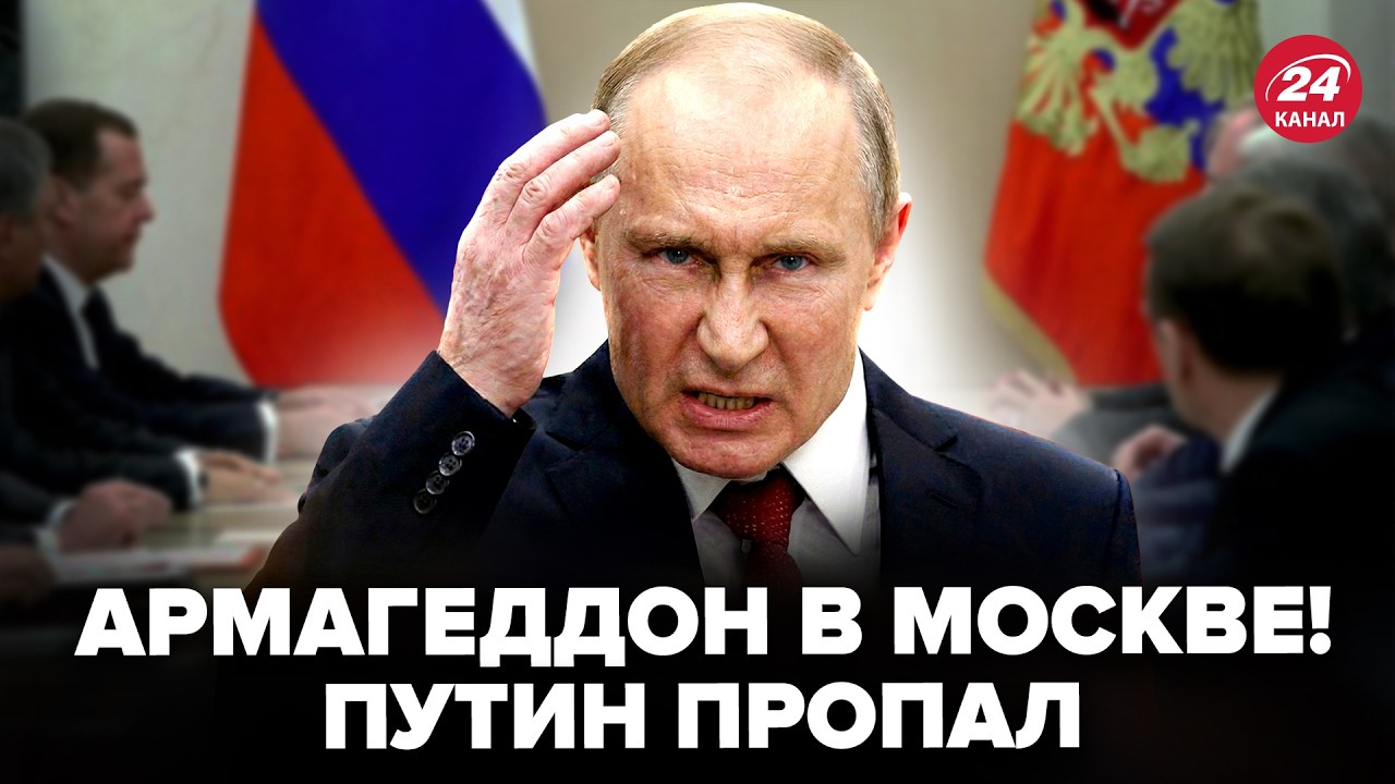 ⚡НАЧАЛОСЬ! ВСЮ МОСКВУ парализовало – ПУТИН ИСЧЕЗ ПОСЛЕ АТАКИ. ТРАМП ОПУСТИЛ Кремль ПРОСТО ПРИ ВСЕХ