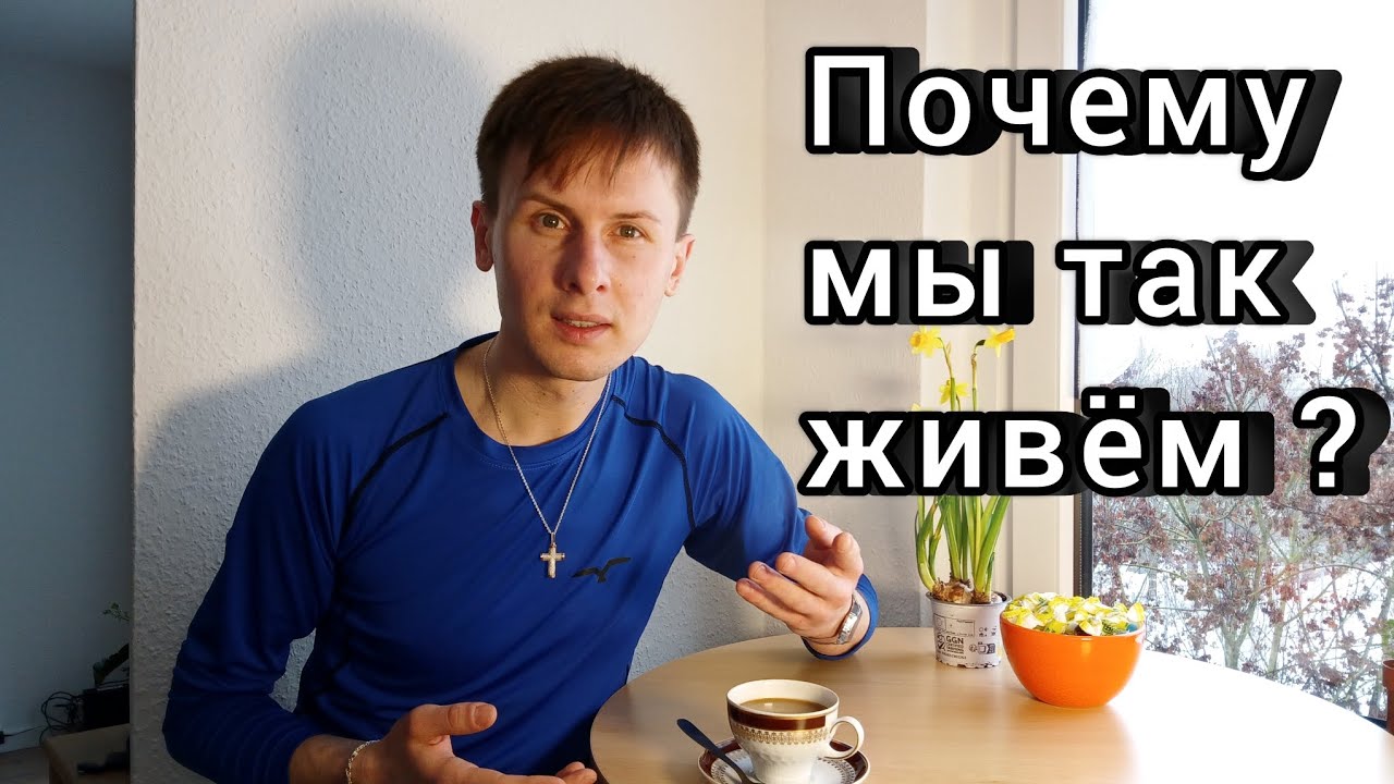 Мы знаем, как изменить свою жизнь. Почему мы этого не делаем?