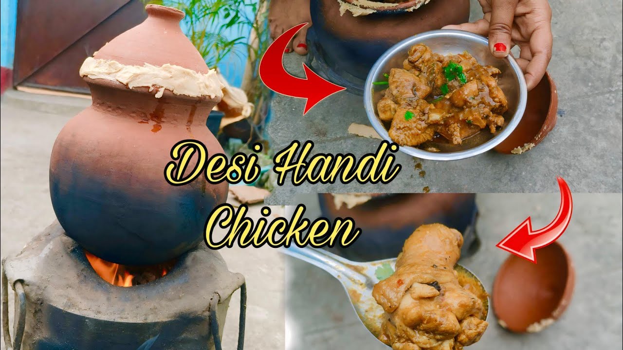 घर में ढाबे जैसा Handi Chicken बनाने का आसान तरीका || ढाबा स्टाइल ||