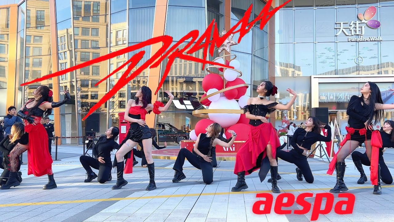 [K-POP IN PUBLIC] aespa（에스파）- ‘ Drama ‘ Girls' version Dance Cover By 985 From HangZhou