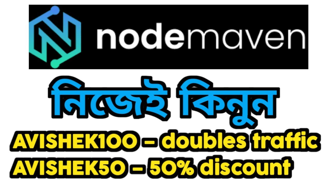 How to buy nodemaven proxy at low cost
