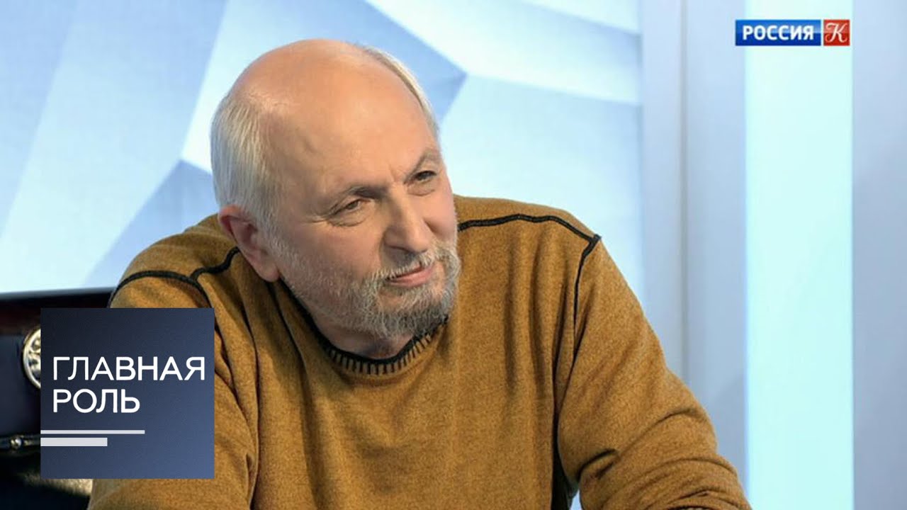 Главная роль. Кама Гинкас. Эфир от 19.06.2018