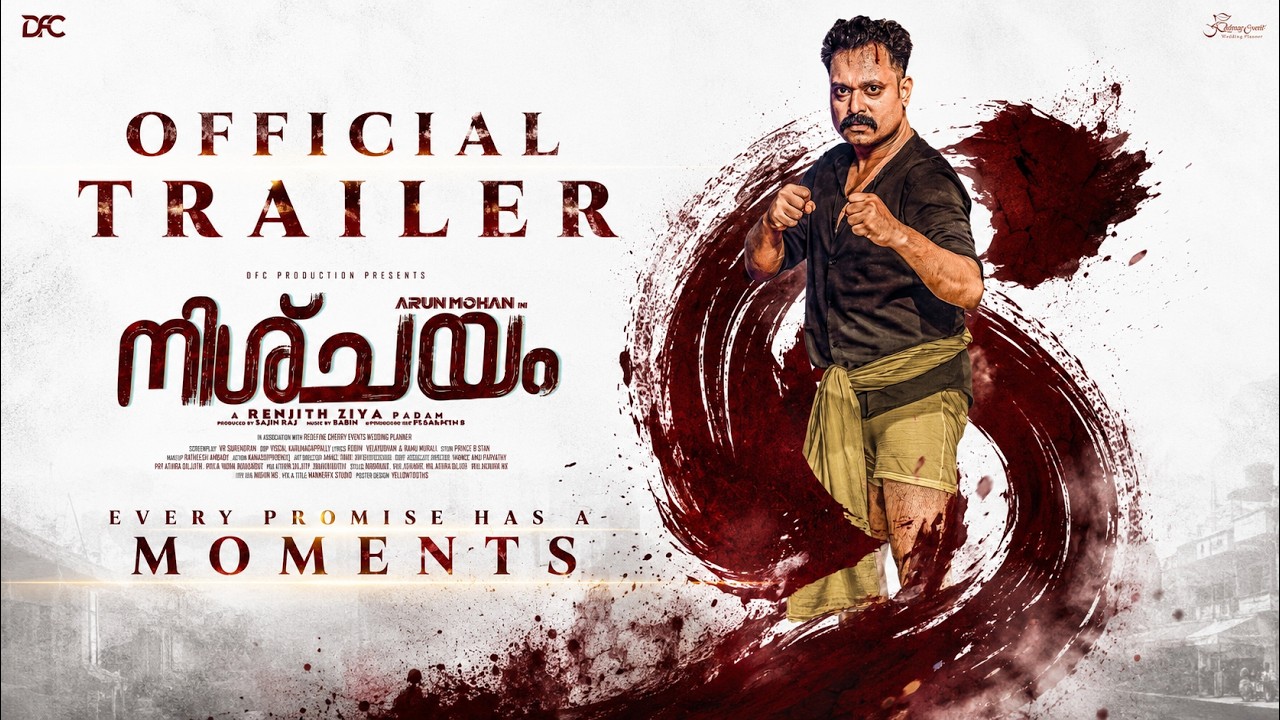 Official Trailer 