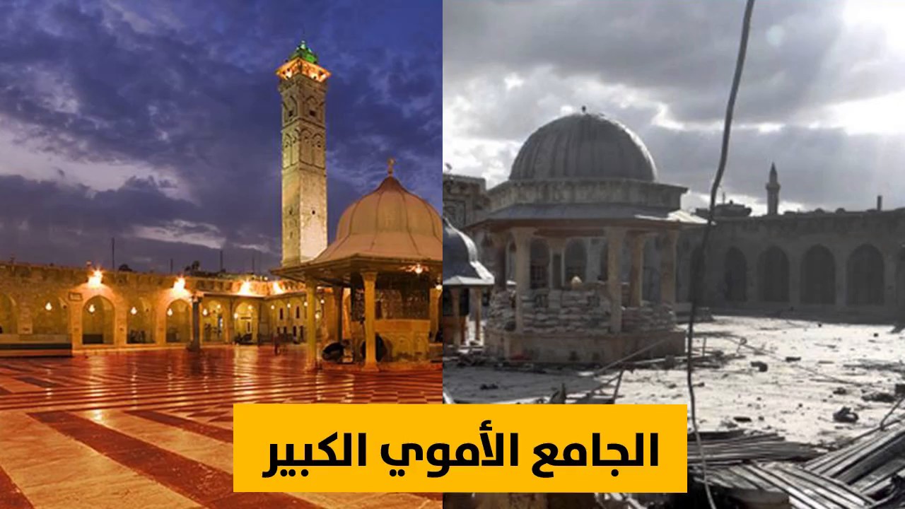 سوريا قبل و بعد الحرب - انقذوا ما تبقي من سوريا