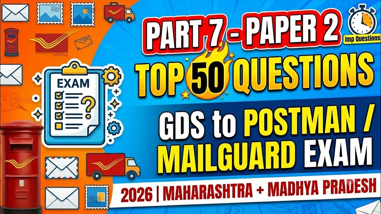  Part 7 Paper 2 Top 50 Questions GDS to Postman Mailguard Exam 2026 Maharashtra + Madhya Circle 2026