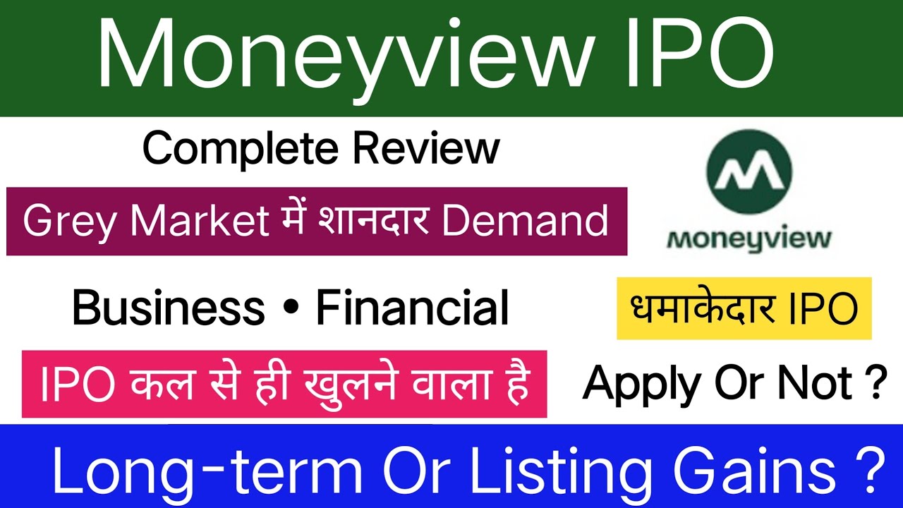 Moneyview IPO Review | Moneyview IPO GMP | Moneyview IPO Apply Or Not ?