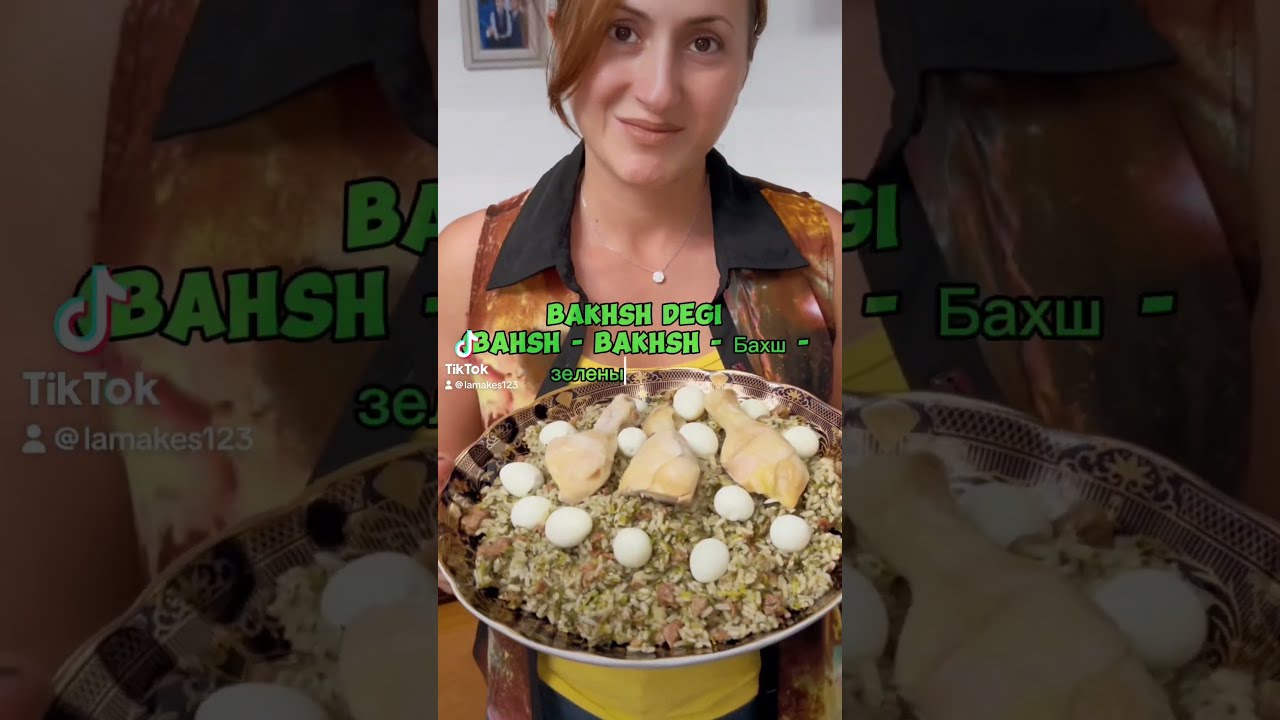 Bakhsh #degi (#Bahsh - #Bahsh - #Бахш - зеленый плов - a green rice #plov)