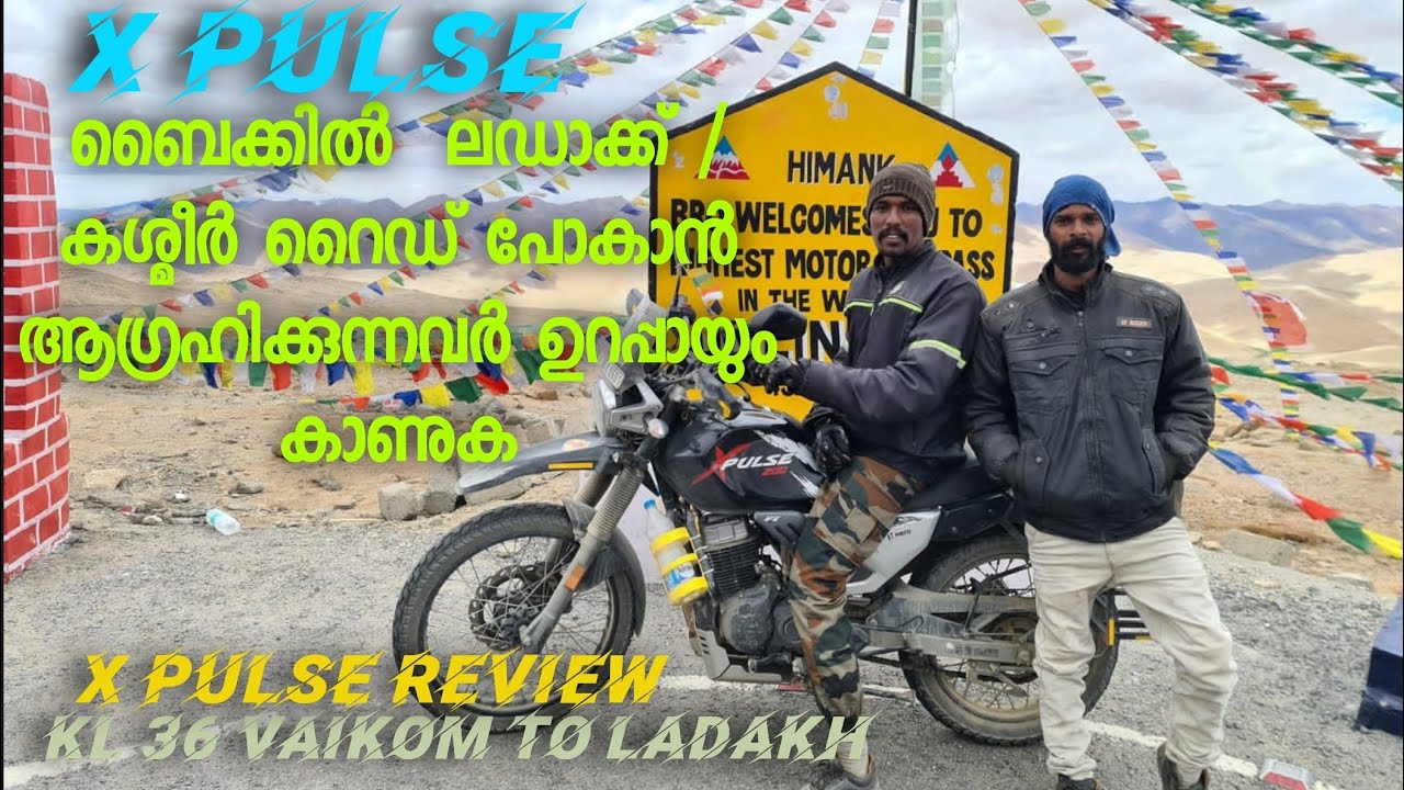 X pulse ബൈക്കിൽ ladakh /kashmir പോകാൻ ആഗ്രഹിക്കുന്നവർ അറിഞ്ഞിരിക്കേണ്ട കാര്യങ്ങൾ // Bike review ✌️