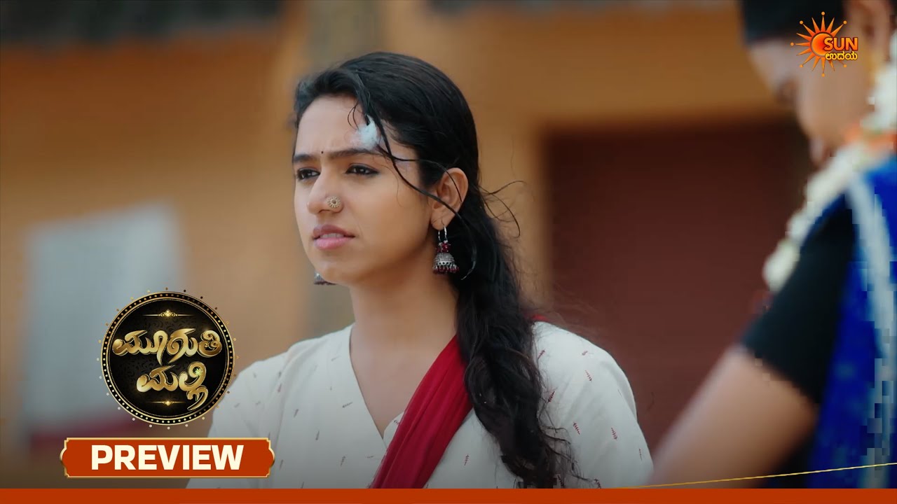 Muguthi Malli - Preview | 09 Jun 2026 | Kannada Serial | Sun Udaya