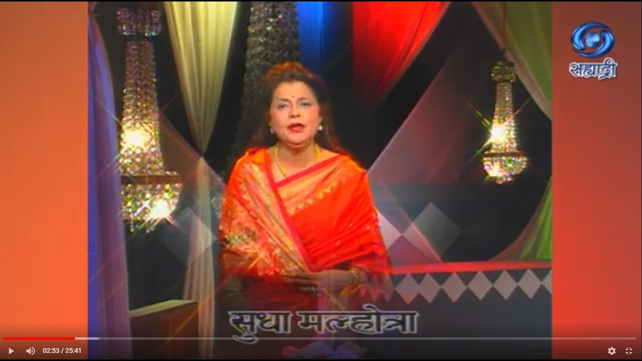 Mehfil | Sudha Malhotra | सुधा मल्होत्रा | महफ़िल | Ep 32
