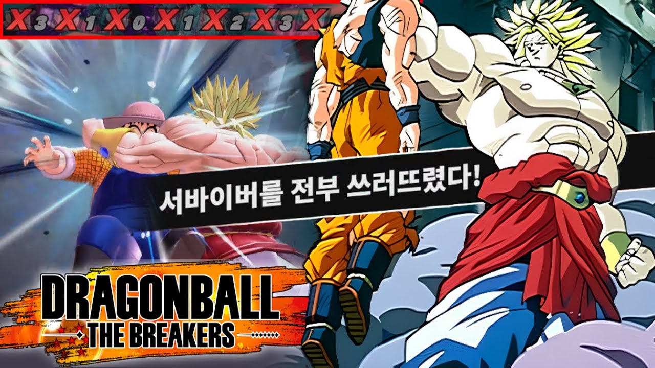 벌써 끝이냐? 결국 쓰레기는 쓰레기인 거다