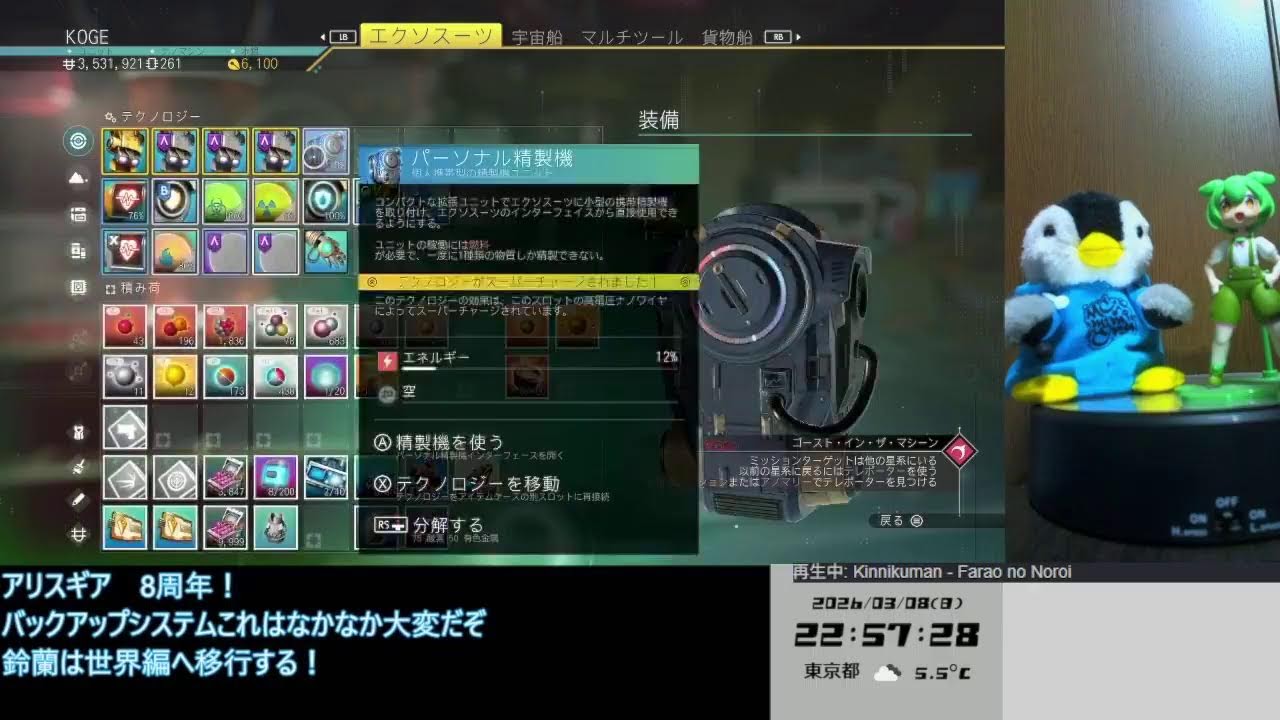 kogeCH7144 【No Man's Sky】週末宇宙探検