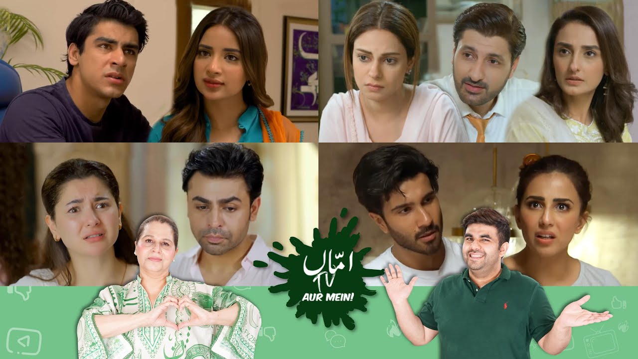 Hala Finally Stands Up For Herself | How Was The First Episode Of ‘Daraar’? | Amma TV Aur Mein 130