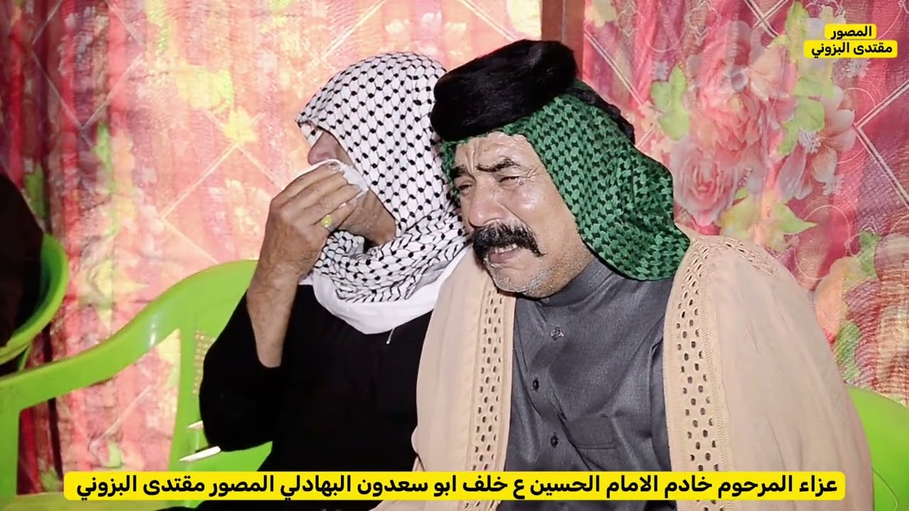 نعي حزين فقد الاب الناعي الشيخ جاسم البزوني المصور مقتدى البزوني 