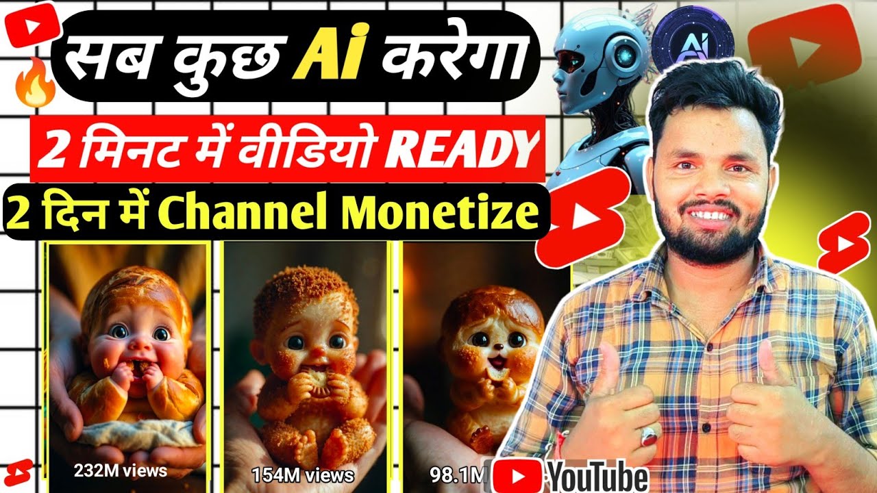 Free Ai Video Generator Kaise Karen | Ai Se Video Kaise Banaye | Ai Video Kaise Banaye