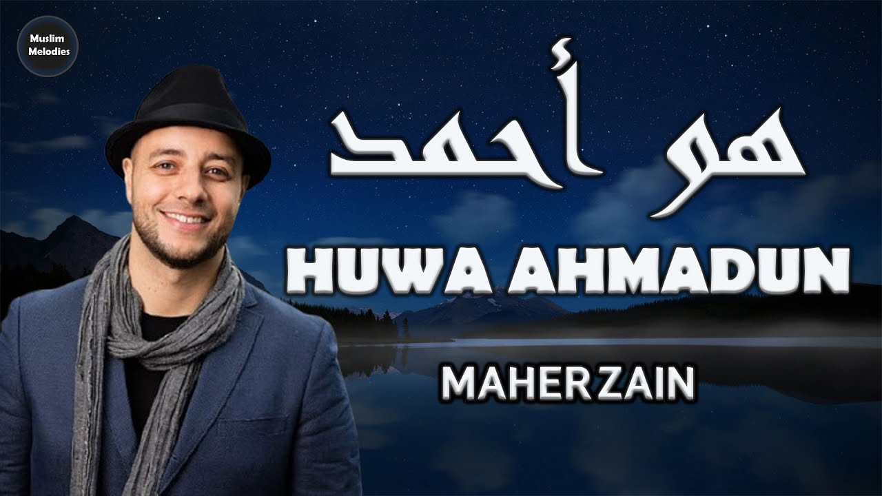 Maher Zain _ Huwa Ahmadun - ماهر زين هو أحمدٌ