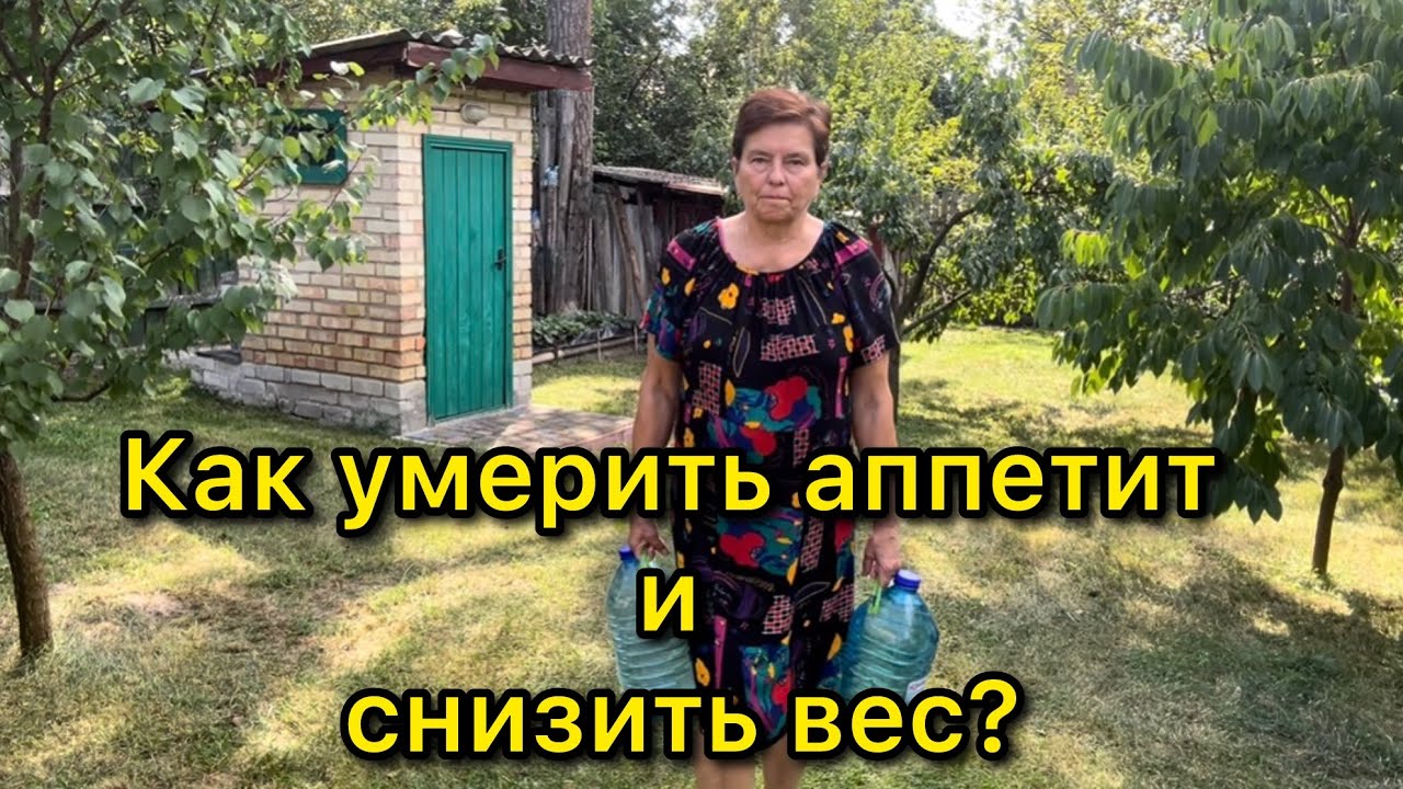 ТРИ ЛУЧШИХ ПЕРЕКУСА, КОТОРЫЕ УМЕРЯТ АППЕТИТ И ПОМОГУТ ПОХУДЕТЬ.