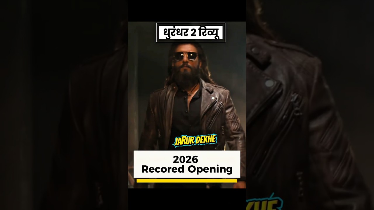 Dhurandhar 2 movie review Hindi  , Ranveer Singh comeback
