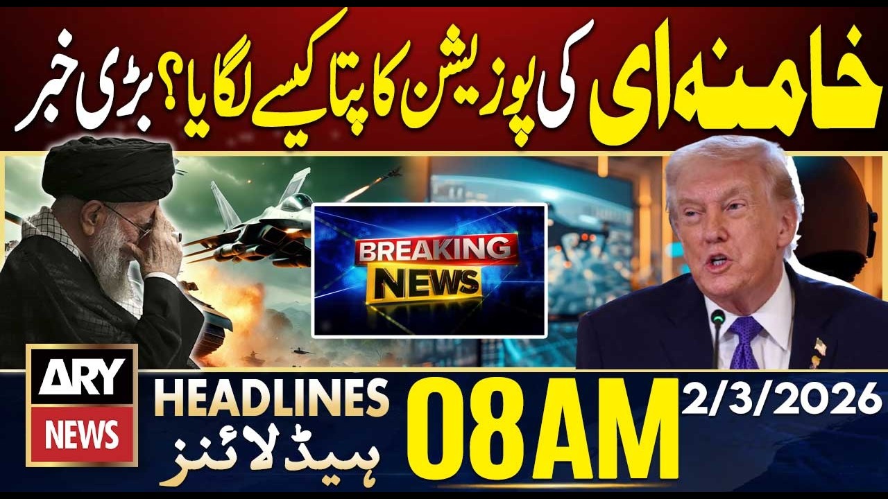 How Khamenei’s Location Was Traced? | Iran - US War | ARY News 8 AM Headlines | 2nd March 2026