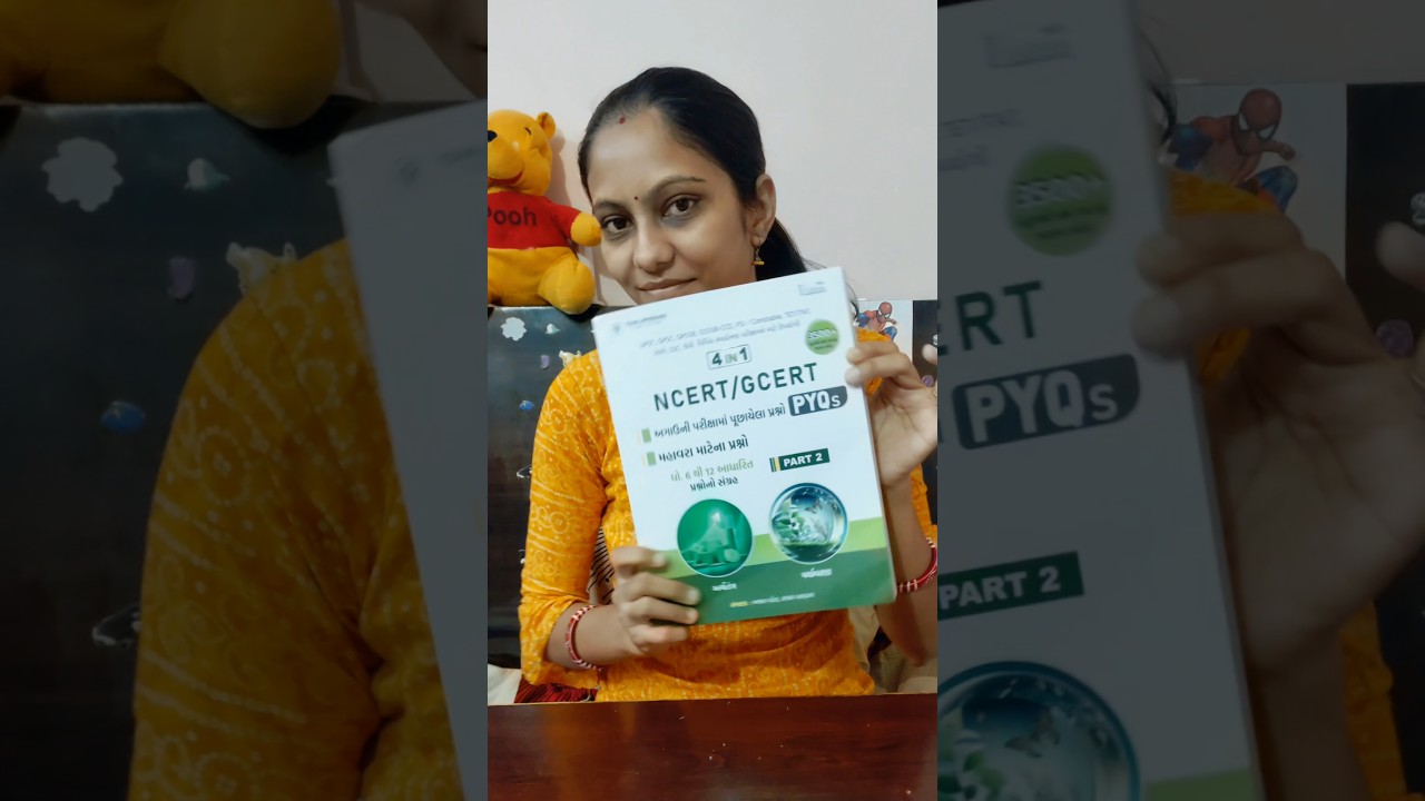 Thank you, Yuva upnishad! Review coming soon!#unboxing #gujarat #book government #2025 #instagram