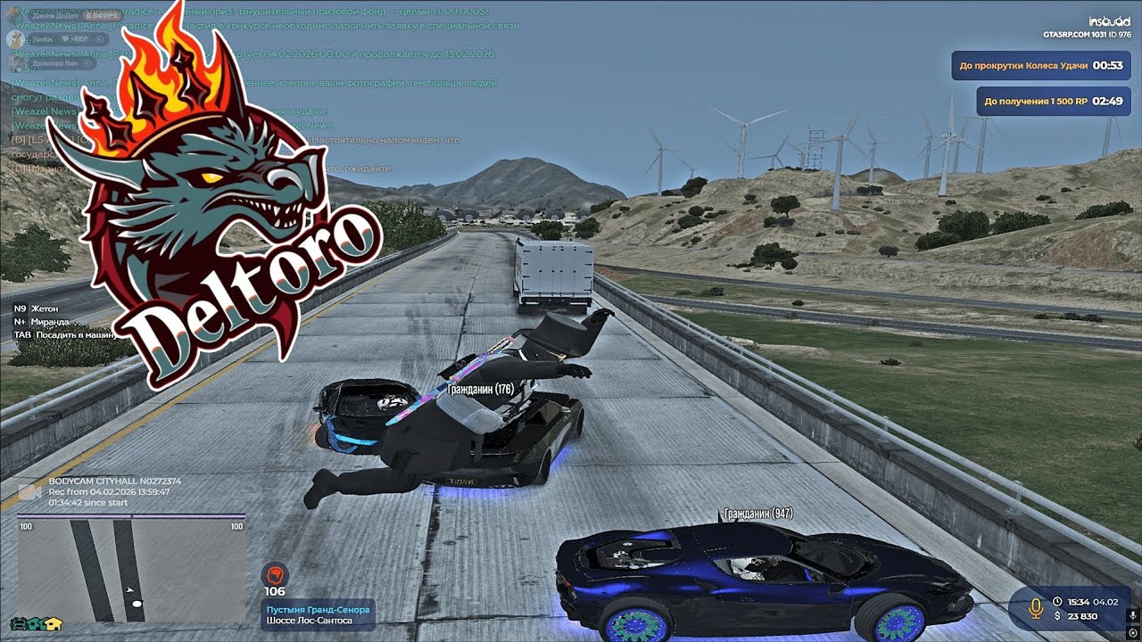 Kisses | GTA5RP InSquad