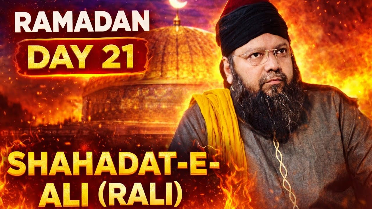 முதல் ஒற்றைபடை பயான்(Day-21)@பட்டூர் ஜாமிஆ பெரிய பள்ளிவாசல்#islam#bayan#yusufshah#faizeetv