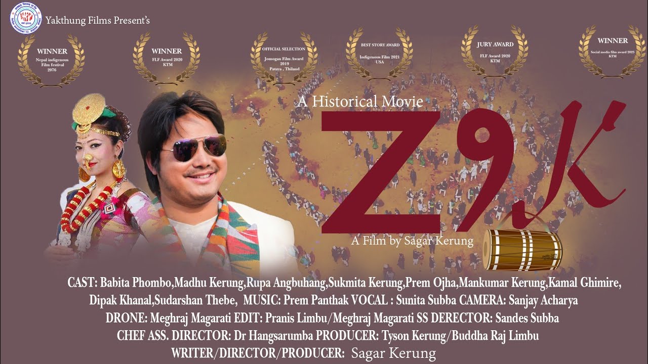 New Limbu BEST Film | K 2023 लिम्बू चलचित्र के SAGAR KERUNG,BABITA PHOMBO,MADHU KERUNG,RUPA ANGBUHAN