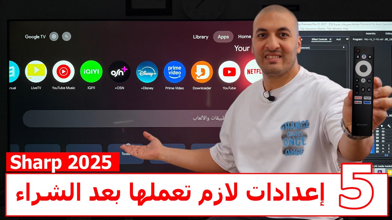 شاشة شارب | 5 إعدادات لازم تعملها بعد شراء شاشة شارب موديل FL6EX