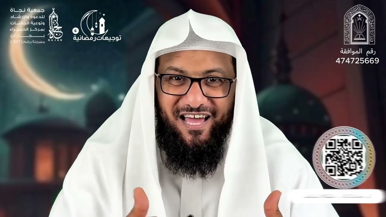توجيهات رمضانية | الحلقة السابعة: شهر التوبة | حسن سالم يحيى المالكي