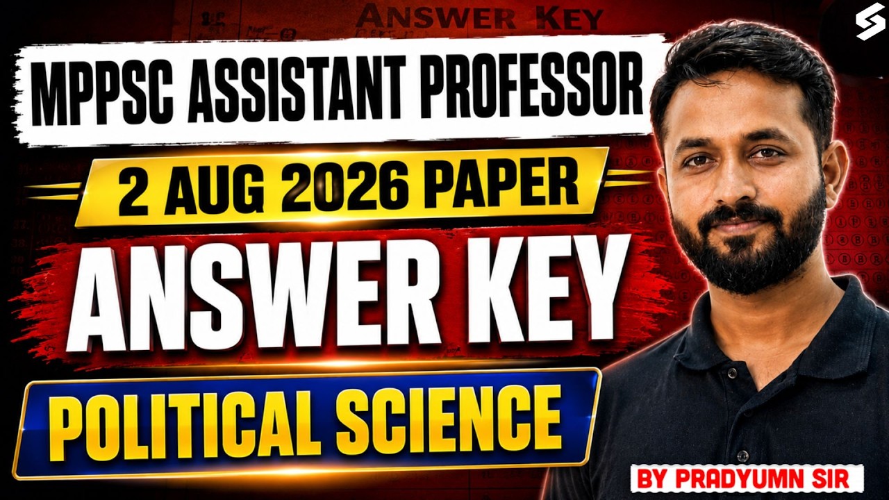 MPPSC Assistant Professor Political Science Today Paper |MPPSC Assistant Prof Pol Science Answer Key