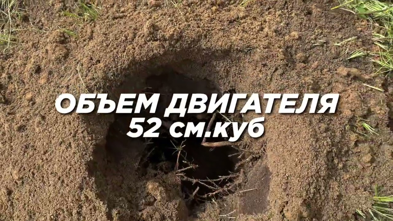 Мотобур ED 52300SH