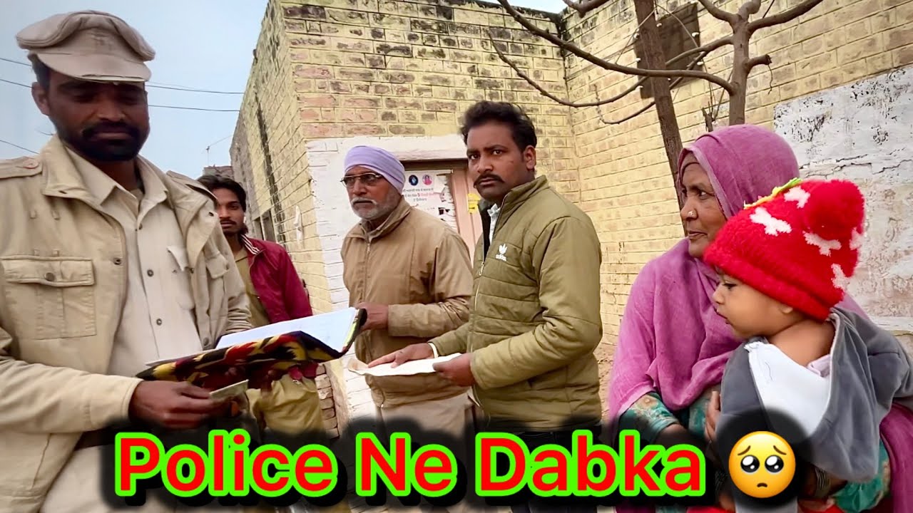 ਅੱਜ Police ਆ ਕੇ ਡਰਾ ਦਿਤਾ 😳🚨 ਹੁਣ ਕੀ ਬਣੂ? Kartik ਵੀ ਆ ਗਿਆ!”#pardeepmithdivlogs 