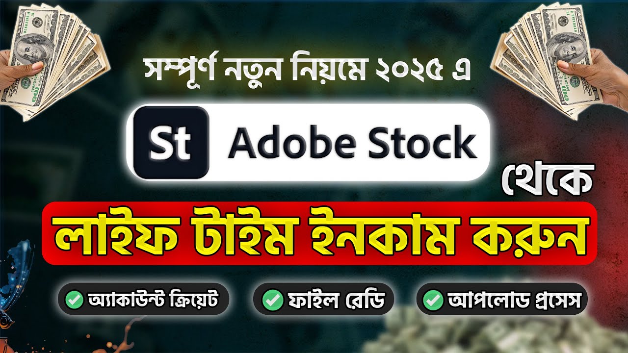 How to Create an Adobe Stock Contributor Account | Adobe Stock Account Create | Adobe Stock tutorial