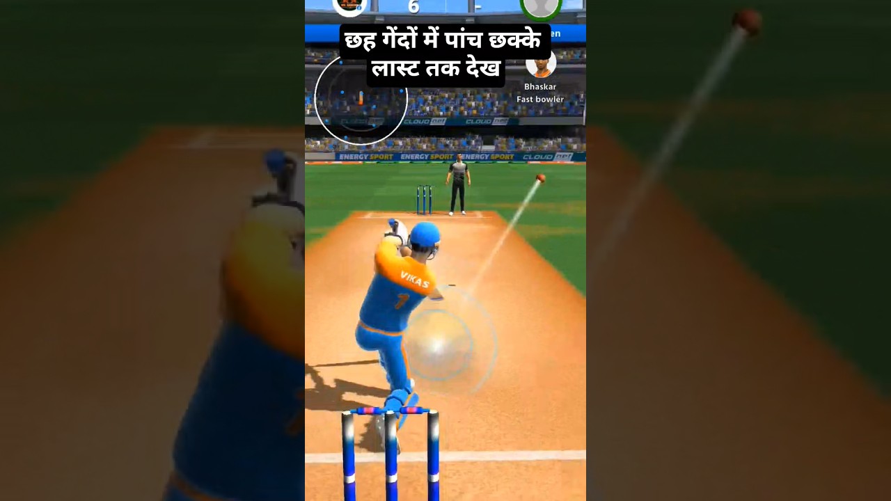 vikash Batting shorts game video! batting shorts! bhaskara Bowling!six ball me five six !