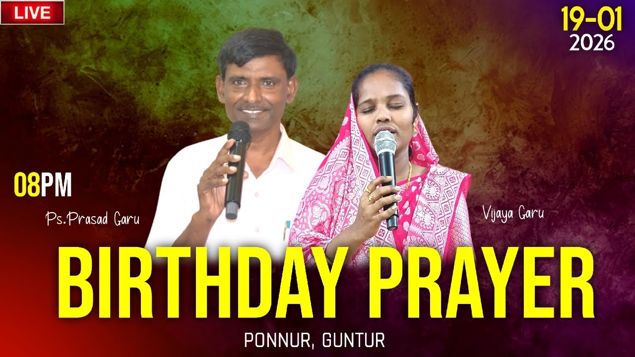 🛑19-01-2026 || BIRTHDAY PRAYER || PS.PRASAD GARU || VIJAYA GARU || PONNUR #Live