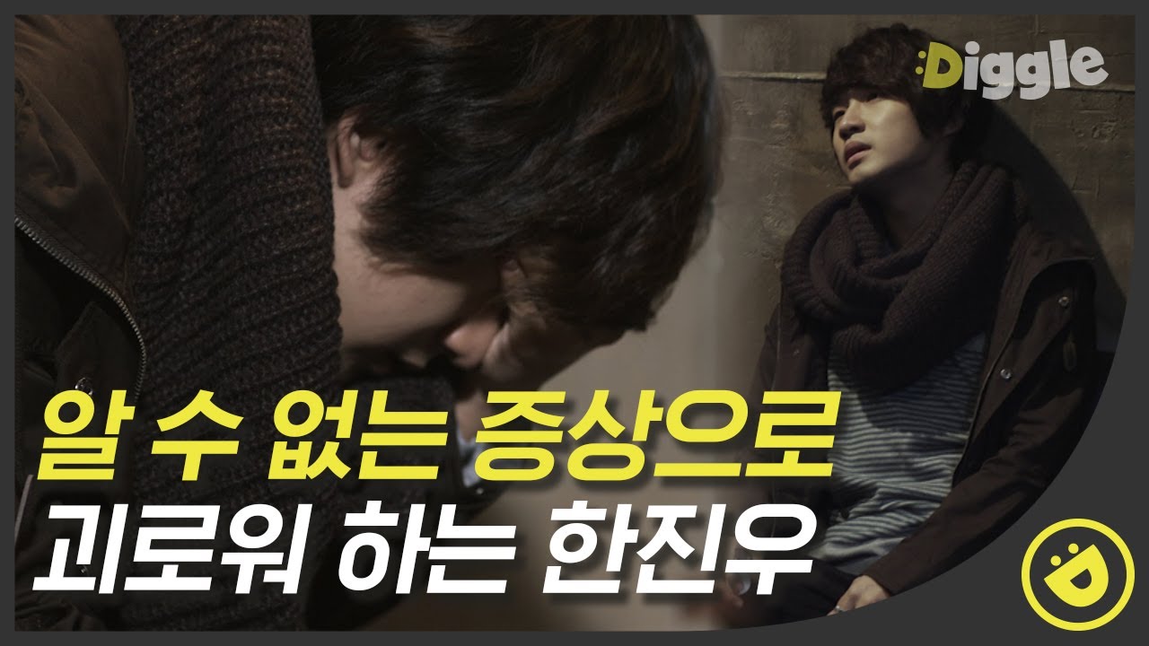 [#신의퀴즈]  EP5-10 깔끔한 사건 해결 완료☆ 즐거움도 잠시, 한진우가 이상하다...? | #디글