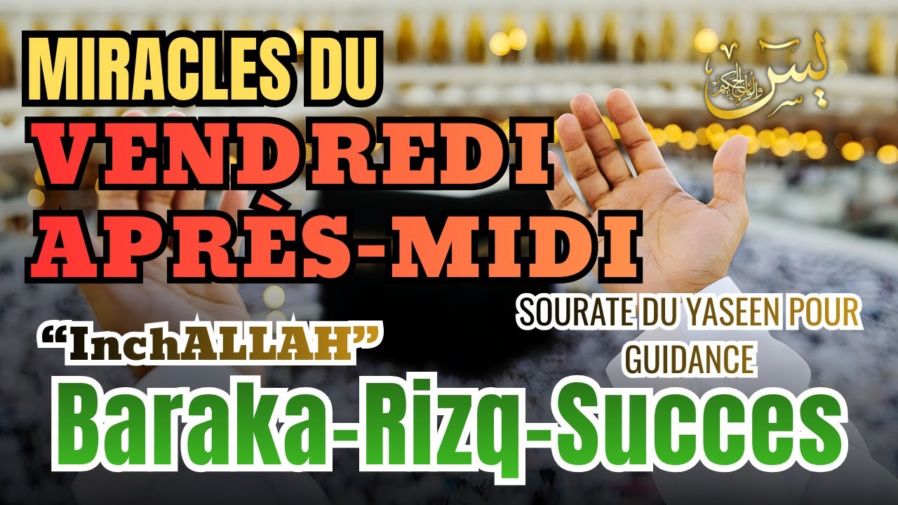 Sourate 36 | Commencez le Vendredi après-midi avec une sourate de guidance, de succès et de baraka