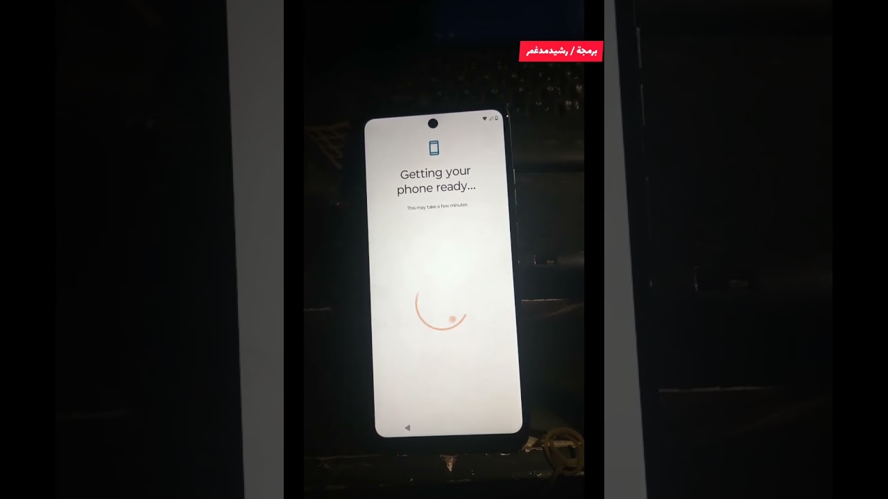 Frp Motorola Android 14 / 15 تخطي هواتف موتورولا XT2417 بأسرع طريقه 