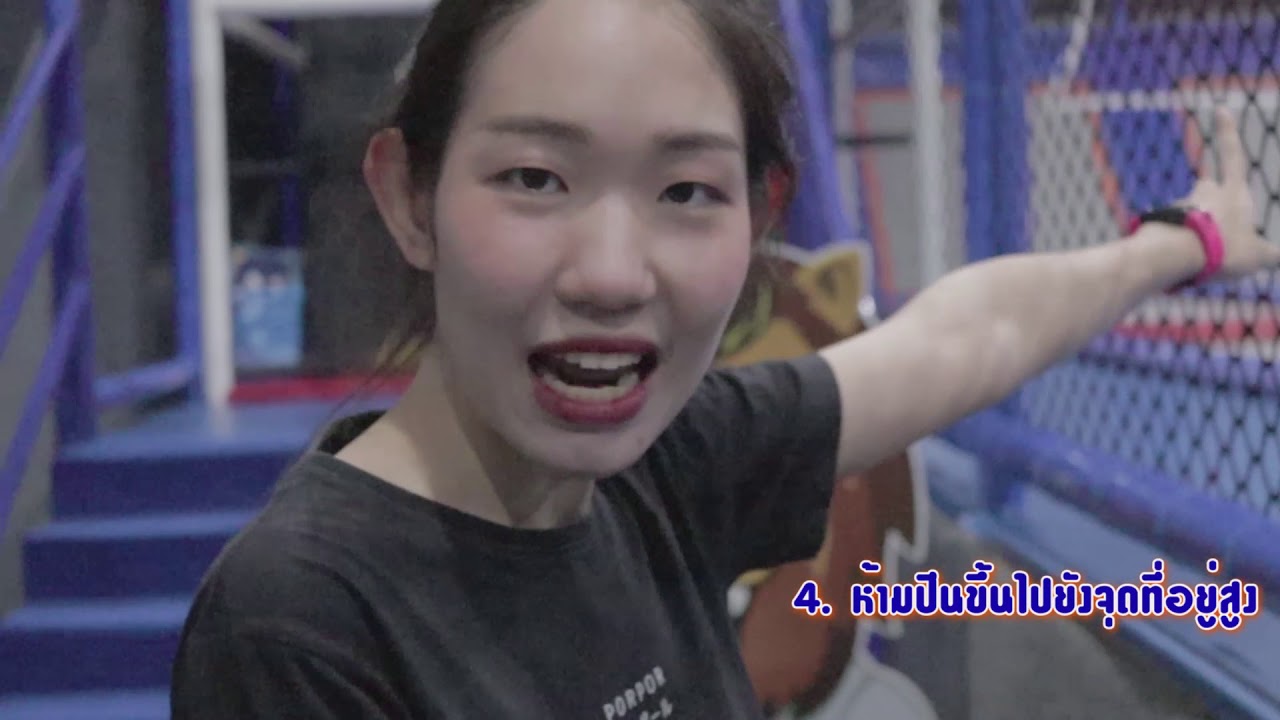 รีวิวสนามแบต พรหมลิขิตแบตมินตัน x porporlongdo