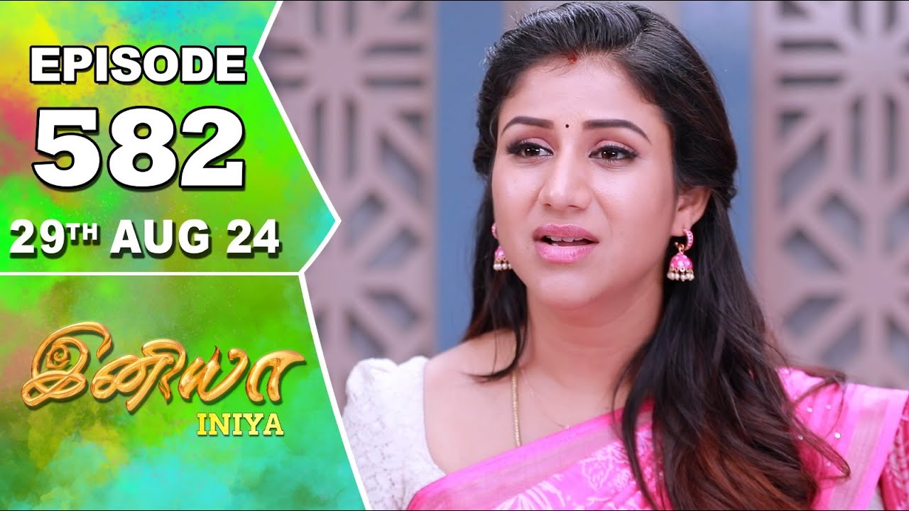 Iniya Serial | Episode 582 | 29th Aug 2024 | Alya Manasa | Rishi | Saregama TV Shows Tamil