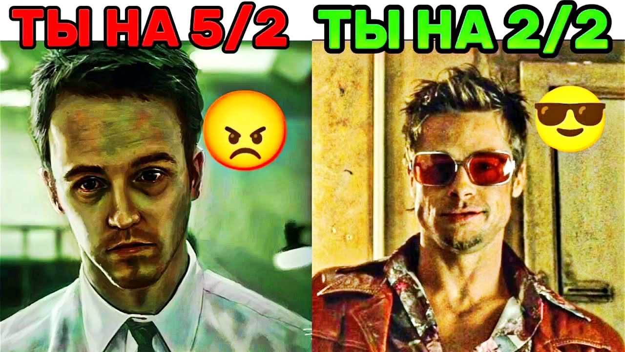 ГРАФИК 5/2 ЗАКОННОЕ РА**ВО