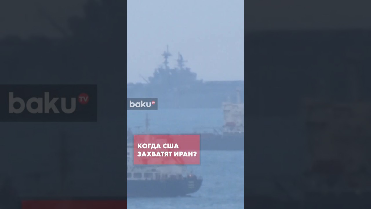 Американские морпехи на авианосце «Триполи» приближаются к Ирану
