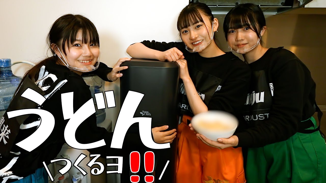 【料理】うどんを1から作ってみよう！！【いぎなり東北産】