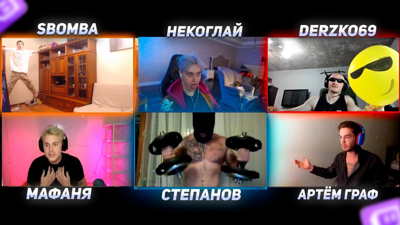 DERZKO69 РАЗВЛЕКАЕТ ЧАТ ПОКА МАФАНЯ И АРТЁМ ГРАФ СРУТЬСЯ