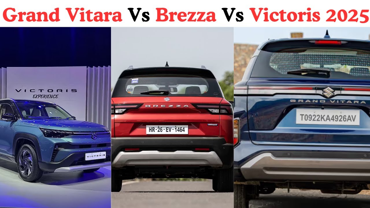 कौन है असली SUV किंग? Grand Vitara vs Brezza vs Victoris 2025 &ndash; पूरा रिव्यू हिंदी में#marutisuzuki