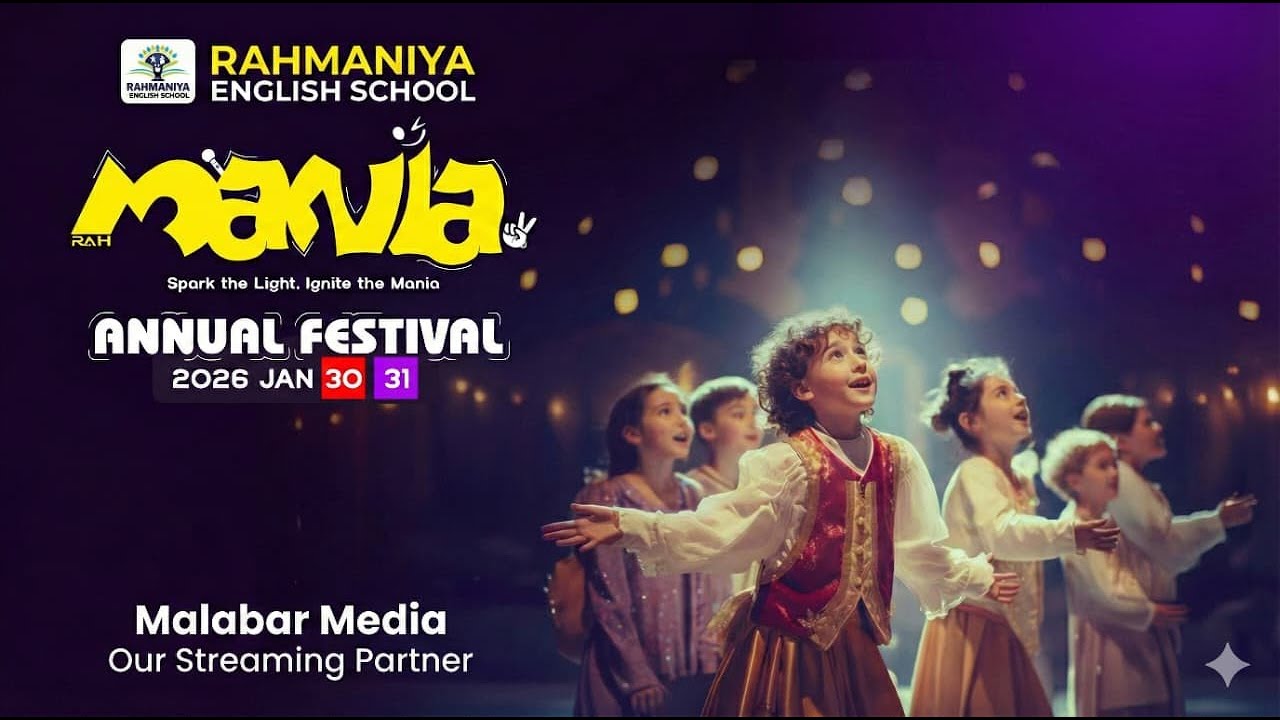 MANVIA 2026| DAY 1 | ANNUAL FEST | RAHMANIYA ENGLISH MEDIUM SCHOOL , PADANNA