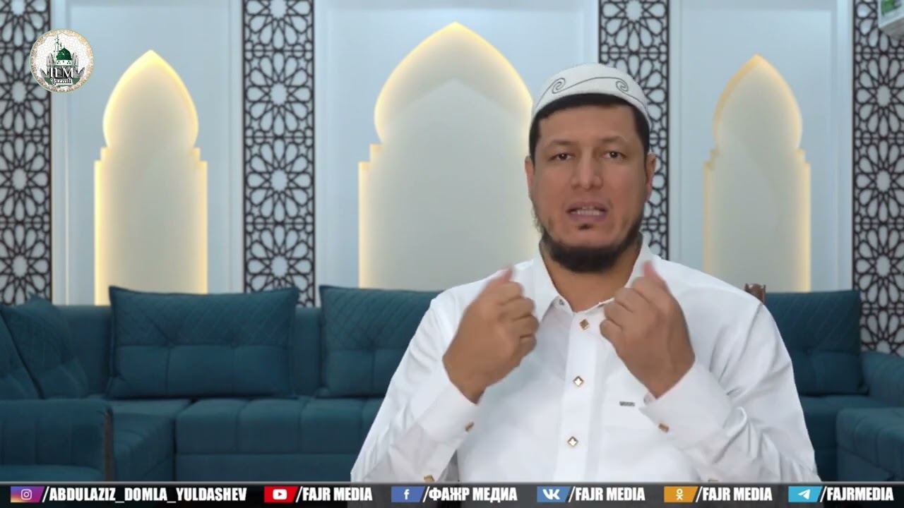 Abdulaziz Domla - ZINOGA YAQINLASHMANG! ( 5-HADIS )