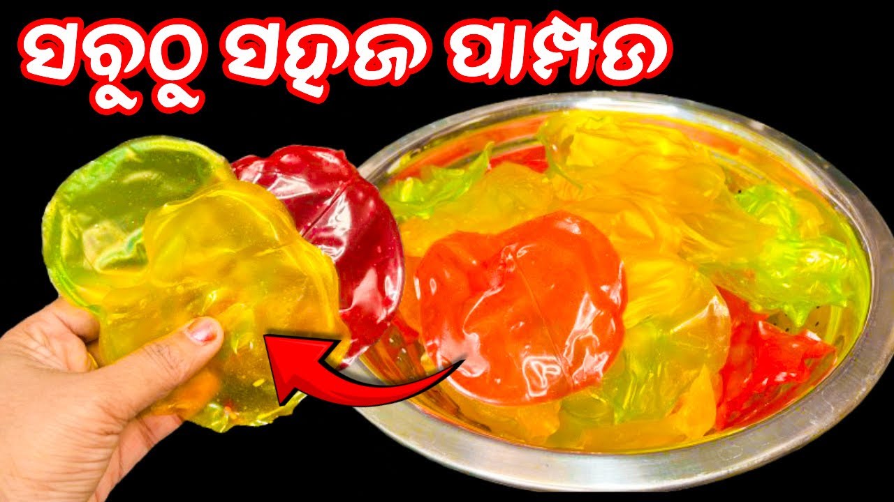 100 ଗ୍ରାମ ସୁଜିରେ 100 ପାମ୍ପଡ‼️ଗୋଟେ ବି ପାମ୍ପଡ ଫାଟିବନି କାଗଜ ପରି ପତଳା ବନିବ Suji Papad Recipe In Odia