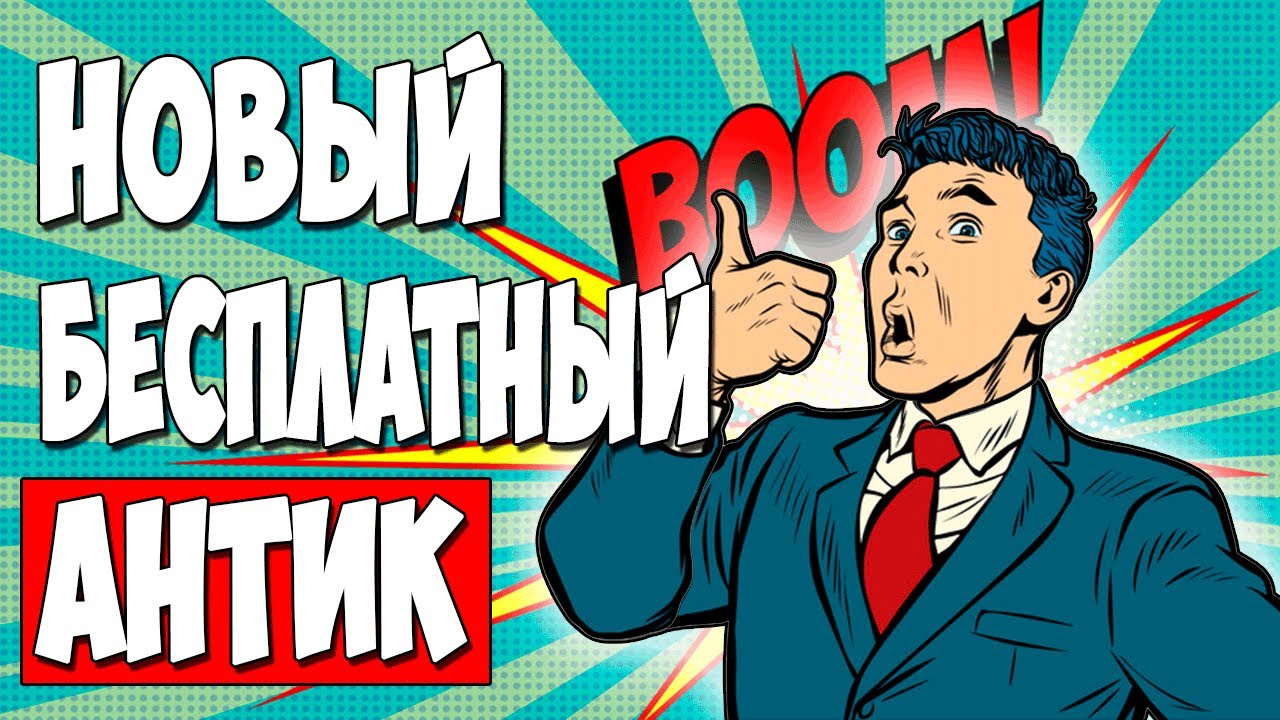 Новый БЕСПЛАТНЫЙ антидетект браузер VISION